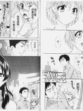 [ポン貴花田] こまタン1(神舌1)_022