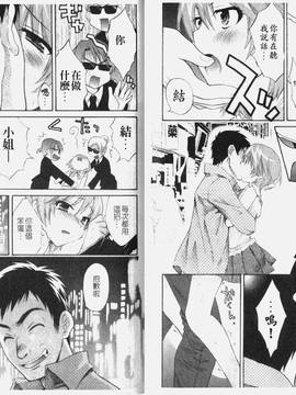 [ポン貴花田] こまタン1(神舌1)_023