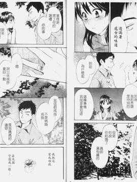 [ポン貴花田] こまタン1(神舌1)_026