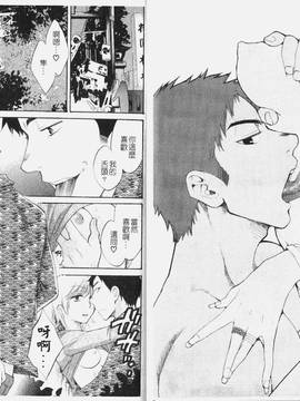 [ポン貴花田] こまタン1(神舌1)_035