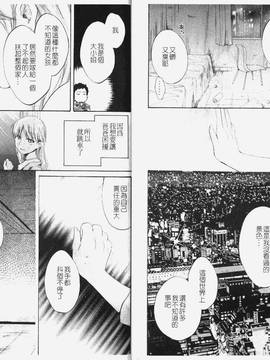 [ポン貴花田] こまタン1(神舌1)_042