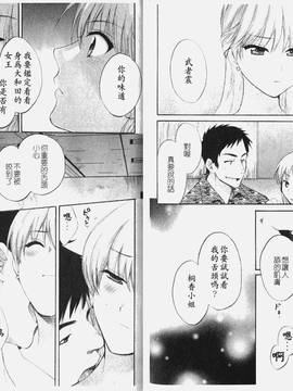 [ポン貴花田] こまタン1(神舌1)_043