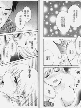[ポン貴花田] こまタン1(神舌1)_045
