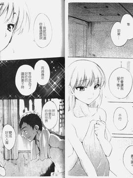 [ポン貴花田] こまタン1(神舌1)_047