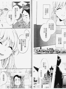 [ポン貴花田] こまタン1(神舌1)_048