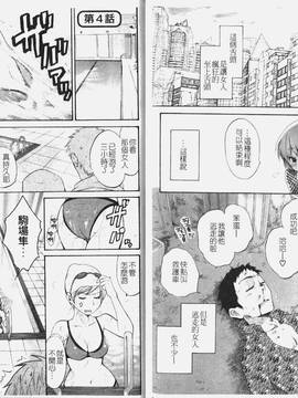 [ポン貴花田] こまタン1(神舌1)_049