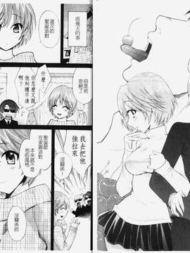 [ポン貴花田] こまタン1(神舌1)_050