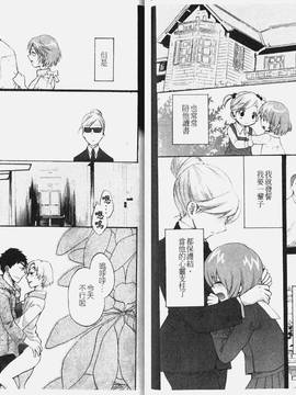 [ポン貴花田] こまタン1(神舌1)_053
