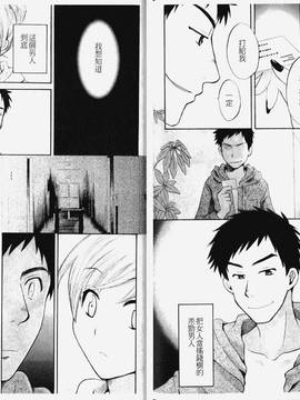 [ポン貴花田] こまタン1(神舌1)_054