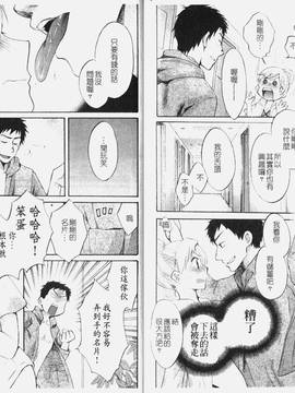 [ポン貴花田] こまタン1(神舌1)_055