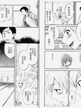 [ポン貴花田] こまタン1(神舌1)_056