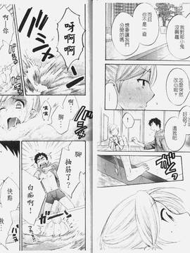 [ポン貴花田] こまタン1(神舌1)_057