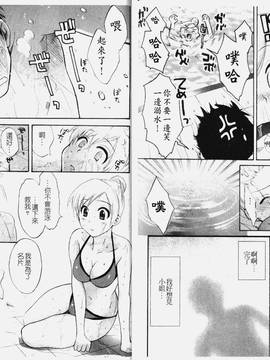 [ポン貴花田] こまタン1(神舌1)_058
