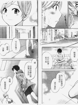 [ポン貴花田] こまタン1(神舌1)_059