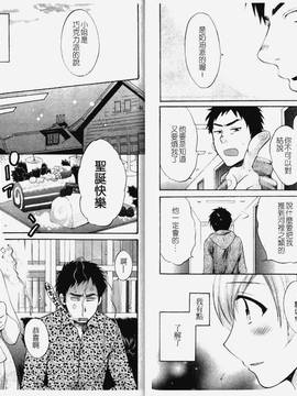 [ポン貴花田] こまタン1(神舌1)_060