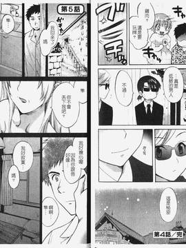[ポン貴花田] こまタン1(神舌1)_061