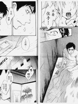 [ポン貴花田] こまタン1(神舌1)_062