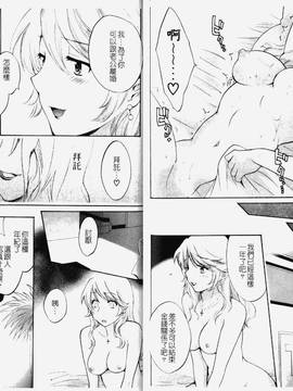 [ポン貴花田] こまタン1(神舌1)_064