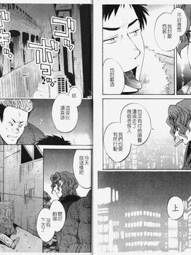 [ポン貴花田] こまタン1(神舌1)_066