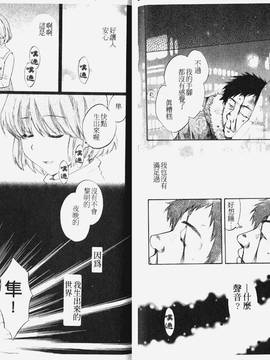 [ポン貴花田] こまタン1(神舌1)_069