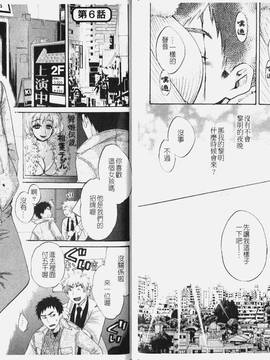 [ポン貴花田] こまタン1(神舌1)_071