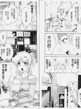 [ポン貴花田] こまタン1(神舌1)_073