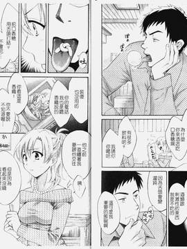 [ポン貴花田] こまタン1(神舌1)_074
