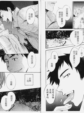 [ポン貴花田] こまタン1(神舌1)_076