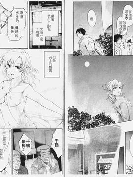 [ポン貴花田] こまタン1(神舌1)_077