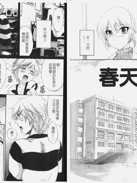 [ポン貴花田] こまタン1(神舌1)_083