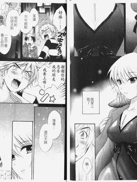 [ポン貴花田] こまタン1(神舌1)_084