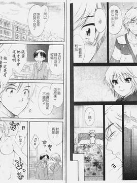 [ポン貴花田] こまタン1(神舌1)_085