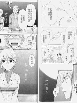 [ポン貴花田] こまタン1(神舌1)_086
