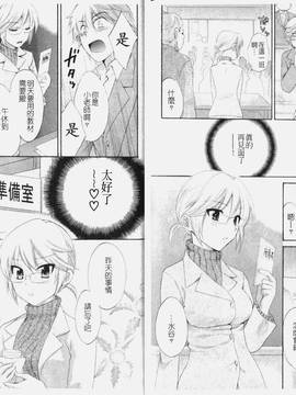 [ポン貴花田] こまタン1(神舌1)_087