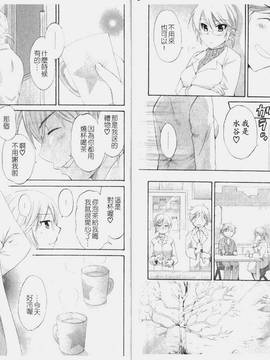 [ポン貴花田] こまタン1(神舌1)_089