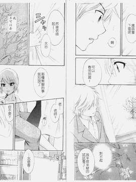[ポン貴花田] こまタン1(神舌1)_090