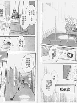 [ポン貴花田] こまタン1(神舌1)_091