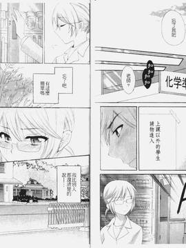 [ポン貴花田] こまタン1(神舌1)_093