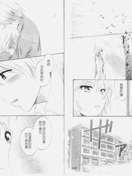 [ポン貴花田] こまタン1(神舌1)_094