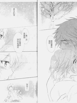 [ポン貴花田] こまタン1(神舌1)_095