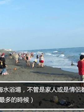 [P站搬运工] [Dr.阿虫] 變態戰隊NO.01 恐怖! 變態海參男!_002