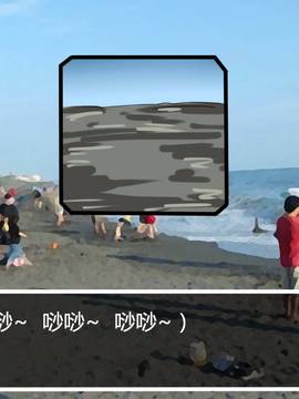[P站搬运工] [Dr.阿虫] 變態戰隊NO.01 恐怖! 變態海參男!_003