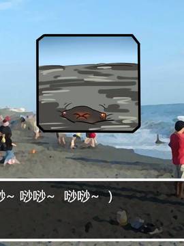 [P站搬运工] [Dr.阿虫] 變態戰隊NO.01 恐怖! 變態海參男!_004
