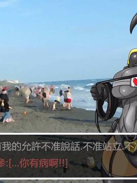 [P站搬运工] [Dr.阿虫] 變態戰隊NO.01 恐怖! 變態海參男!_016