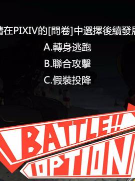 [P站搬运工] [Dr.阿虫] 變態戰隊NO.01 恐怖! 變態海參男!_052