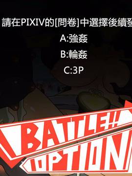 [P站搬运工] [Dr.阿虫] 變態戰隊NO.01 恐怖! 變態海參男!_080