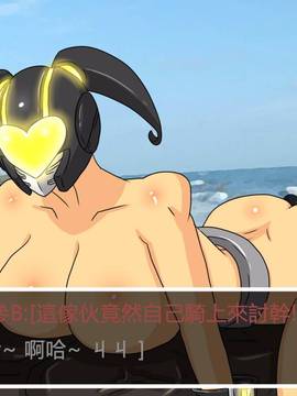 [P站搬运工] [Dr.阿虫] 變態戰隊NO.01 恐怖! 變態海參男!_082