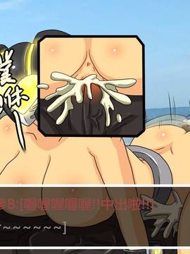 [P站搬运工] [Dr.阿虫] 變態戰隊NO.01 恐怖! 變態海參男!_085