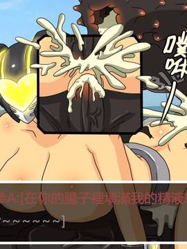 [P站搬运工] [Dr.阿虫] 變態戰隊NO.01 恐怖! 變態海參男!_090