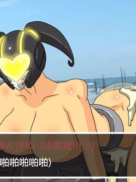 [P站搬运工] [Dr.阿虫] 變態戰隊NO.01 恐怖! 變態海參男!_098